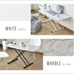 ＊ほぼ新品 昇格式テーブル 大理石風 