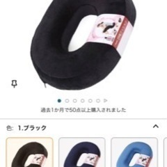 円座　お産準備の画像