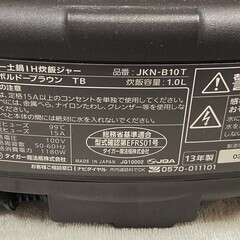 タイガー　土鍋IH炊飯ジャー　JKN-B10T　USEDの画像