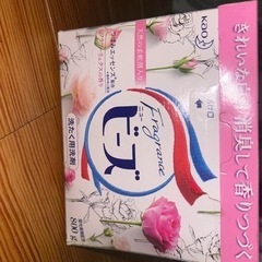 粉洗剤各種の画像
