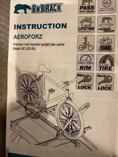 自転車キャリア