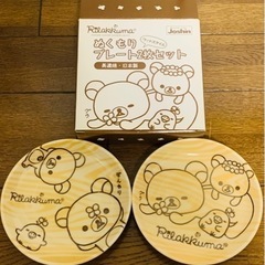 サンリオの食器たち　Joshin LAWSON コラボ