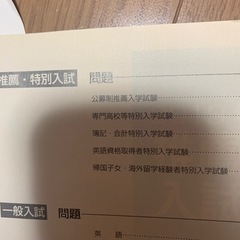 名工大　名古屋市大　名城大　赤本過去問　名城入試問題集の画像