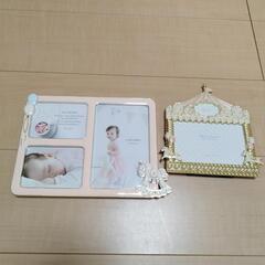 写真立て　2個