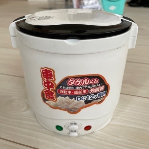 炊飯器　タケルくん