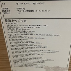 天板にキズあり　シンプルテーブル　750×500×364 12/24限定の画像