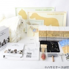 トリミングプロフェッショナル資格　定価242,000円