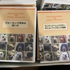 トリミングプロフェッショナル資格　定価242,000円の画像