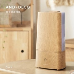 【LED付き】　超音波加湿器　AND-DECOの画像