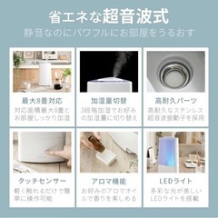 【LED付き】　超音波加湿器　AND-DECOの画像