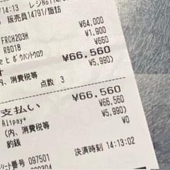 【美品！】自転車 ふらっか～ずシュシュ FRACKERS ターコイズブルー　FRCH203M [内装3段 /20インチ] 2022年モデルの画像