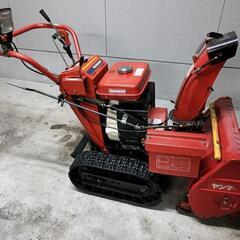 ヤンマー除雪機 YSR60S 引取にてお願いします。