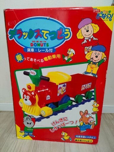 デラックスてつどう　ドレミファ・どーなっつ！