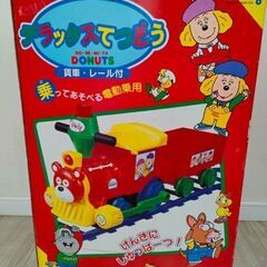 デラックスてつどう　ドレミファ・どーなっつ！