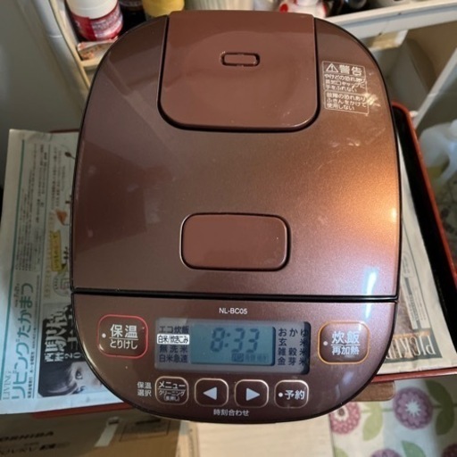 炊飯器