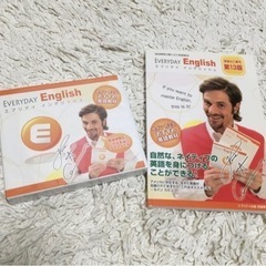 エブリディ　イングリッシュ