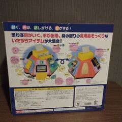 【新品】やりたい放題ビック版リアル＋の画像