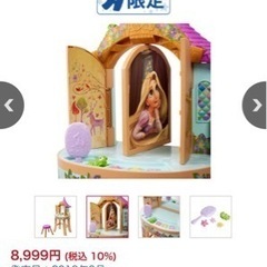 ラプンツェル ドレッサーの画像