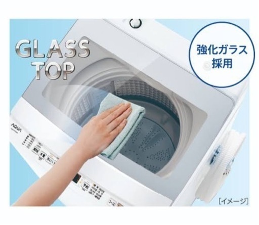 【2023年製】AQUA 洗濯機