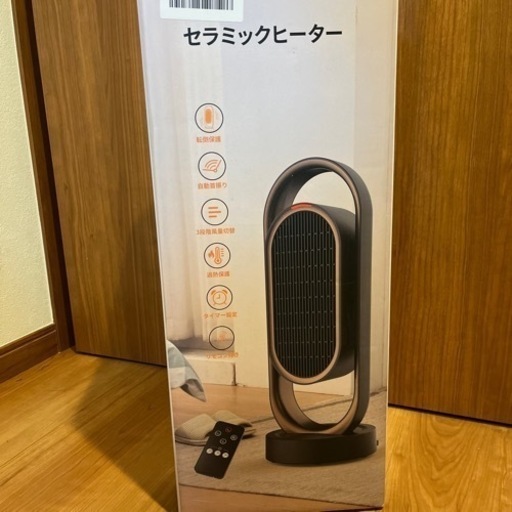 【新品】セラミックヒーター ファンヒーター セラミック 電気ヒーター 電気ストーブ 暖房器具