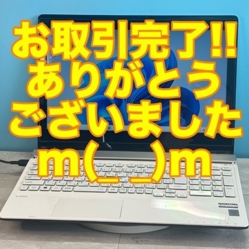 大人気のLAVIE i7 12G/500G FHD Office2021 美品！ LaVie NEC Lavie NSシリーズ Win11H WEBカメラ/中古/15.6型フルHD