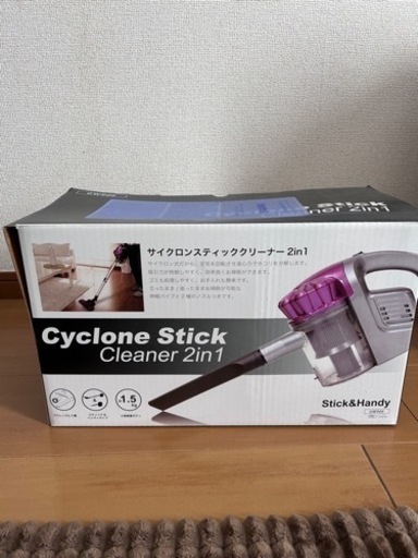 スティック、ハンディ掃除機
