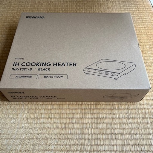 新品未開封 アイリスオーヤマ IHコンロ IHK-T391-B 5500円
