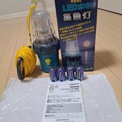 Hapyson　YF-500　LED水中集魚灯