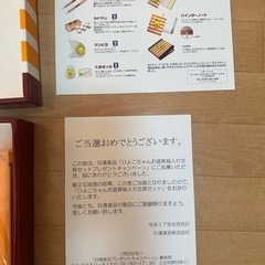 ひよこちゃん お道具箱入り文具セットの画像