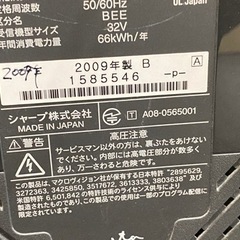 シャープ　AQUOS 液晶テレビ　32型　2009年製の画像