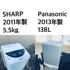 送料・設置無料★✨限定販売新生活応援家電セット◼️冷蔵庫・洗濯機 2点セット✨