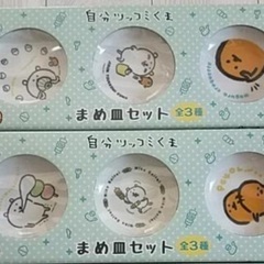 自分ツッコミくま