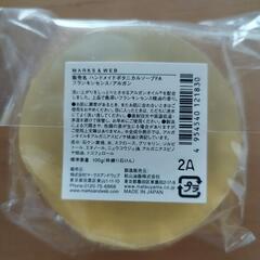【あげます】マークスアンドウェブ　松山油脂　固形ソープ