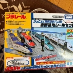 本日引き取り限定価格！定価の半額以下！！プラレールセット  お得！の画像