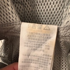 babybjornの抱っこ紐の画像