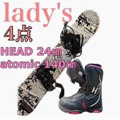 atomic 板 140㎝ アトミック HEAD ブーツ 3点セット スノボ
