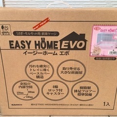 ゲージあげますの画像