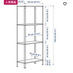 引き取り希望　IKEA 屋外用シェルユニット　3セットの画像