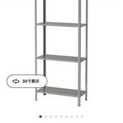 引き取り希望　IKEA 屋外用シェルユニット　3セットの画像