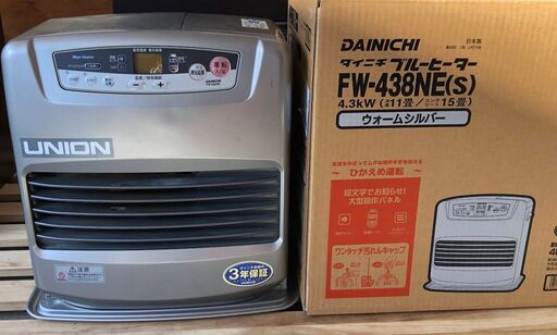 ダイニチ 石油ファンヒーター　１１畳〜１５畳