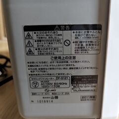 YAMAZEN ヤマゼン DF-G121(W) [セラミックヒーター ストーブの画像