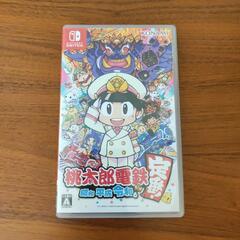 Switch　桃太郎電鉄 ～昭和 平成 令和も定番！～