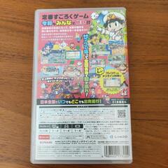 Switch　桃太郎電鉄 ～昭和 平成 令和も定番！～の画像