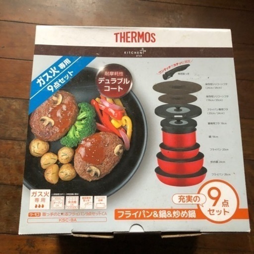フライパン