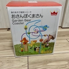 おさんぽくまさんの画像