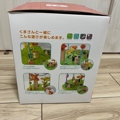 おさんぽくまさんの画像