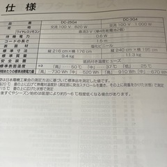 フローリング　調　カーペットの画像