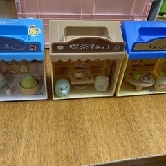 すみっこぐらし まとめ売り