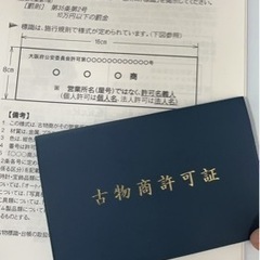 ※中古車買取 致します車検も代行*