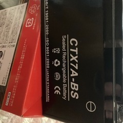 7A-BS